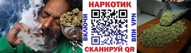 Купить закладку Каннабис  МЕФ  СК  МЕТАДОН  ГАШ  Демидов