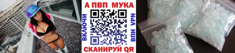 Купить  Демидов  Alfa_PVP СК КРИС 