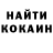 АМФЕТАМИН Розовый KolBik Fast