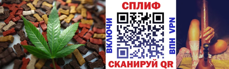 Еда ТГК марихуана  Купить где  Демидов 