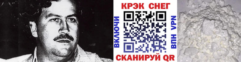 Cocaine Columbia Купить закладки Демидов