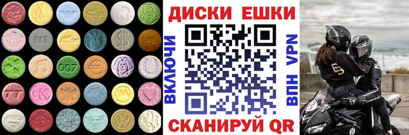 Купить где  Демидов  Экстази ешки 