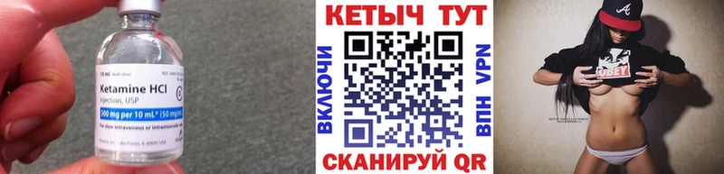 Купить закладки  Демидов  КЕТАМИН VHQ 