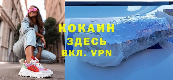 2c-b Зеленодольск