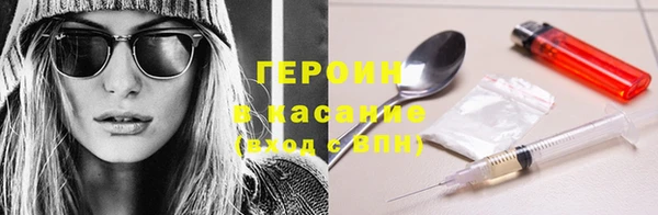 ПСИЛОЦИБИНОВЫЕ ГРИБЫ Зеленокумск