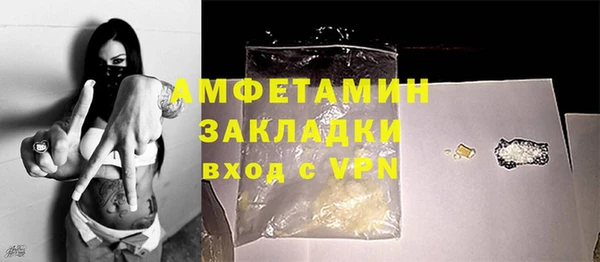 ПСИЛОЦИБИНОВЫЕ ГРИБЫ Зеленокумск