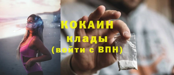 ПСИЛОЦИБИНОВЫЕ ГРИБЫ Зеленокумск