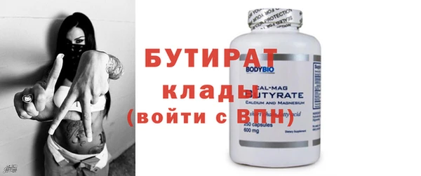 ПСИЛОЦИБИНОВЫЕ ГРИБЫ Зеленокумск