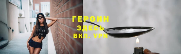 ПСИЛОЦИБИНОВЫЕ ГРИБЫ Зеленокумск