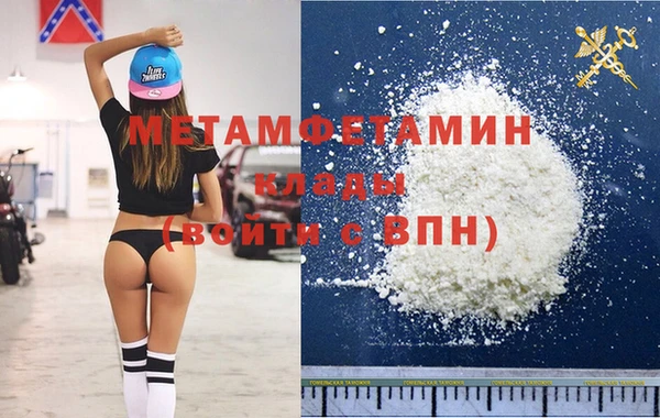 ПСИЛОЦИБИНОВЫЕ ГРИБЫ Зеленокумск