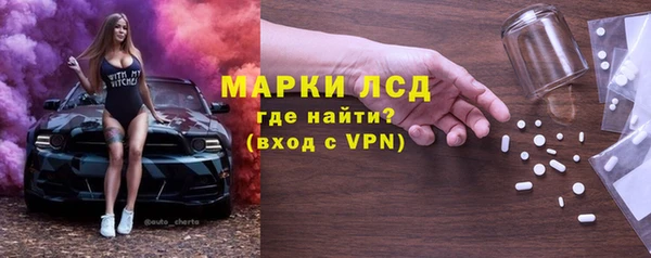 ПСИЛОЦИБИНОВЫЕ ГРИБЫ Зеленокумск