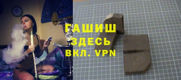 ПСИЛОЦИБИНОВЫЕ ГРИБЫ Зеленокумск
