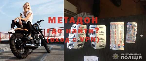 твердый Инта