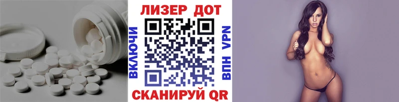 Купить  Демидов  ЛСД экстази кислота 