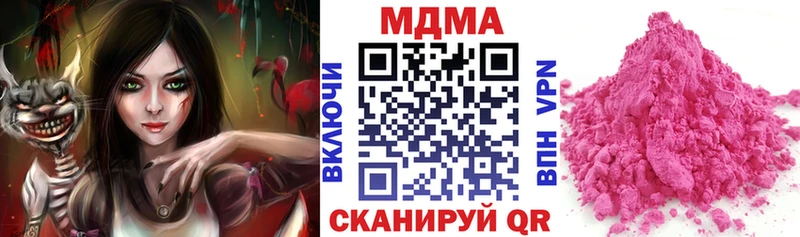 MDMA crystal  Купить закладки  Демидов 