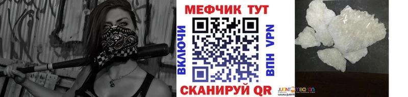 Мефедрон кристаллы  Купить  Демидов 