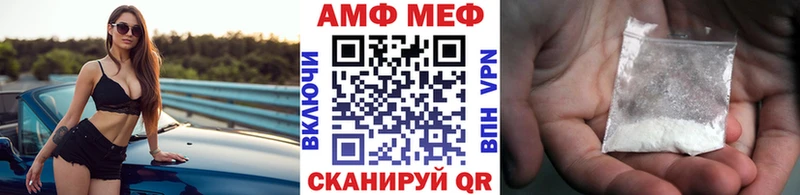 МЕТАМФЕТАМИН Декстрометамфетамин 99.9%  Купить где  Демидов 