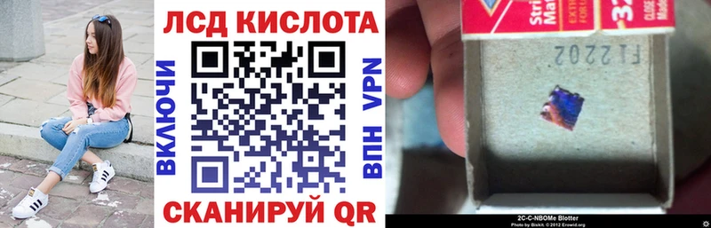 Купить закладки  Демидов  Марки 25I-NBOMe 1500мкг 